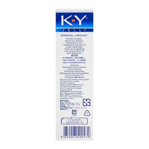 KY Personal Lubricant Jelly (100g)